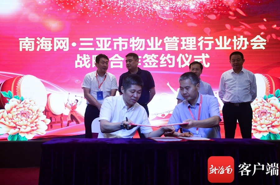  科隆队史首位非洲球员签约仪式